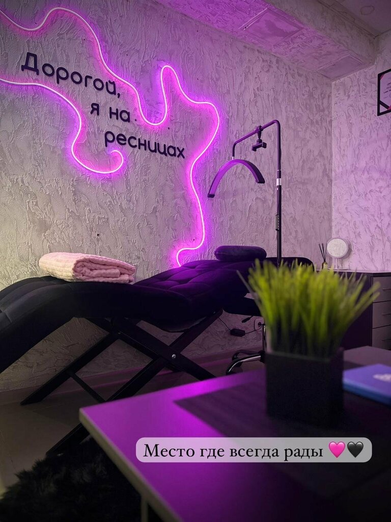 Eyebrow and eyelash salon Студия наращивания ресниц Юлии Завгородней, Anapa, photo