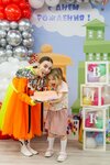 Funday (Tsvillinga Street, 65) ، تنظيم فعاليات الأطفال