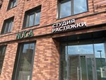 Nuga (Kharkovskaya Street, 72Б), club de fitness
