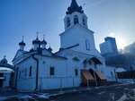 Православный приход церкви Преображения Господня г. Нижний Новгород (Pechyory Sloboda, 124) ، سلع دينية