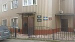 Vash Partner (Karla Marksa Street, 36Б), tax consultants