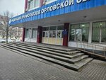 Юпитер (Oktyabrskaya ulitsa, 35), extracción de recursos naturales