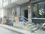 Slc Ayakkabı (Istanbul, Gungoren, Sanayi Neighborhood, Ferah Street, 5) ، مصنع أحذية