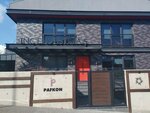 Inc Industrial Products (Ankara Province, Cankaya District, Prof. Dr. Ahmet Taner Kislali Neighborhood, 2772nd Street, 7) ، أجهزة قياس
