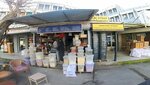 Mill Erdenk Flour Agricultural Products (Izmir, Konak, 1202nd Street, 148E), flour and grains
