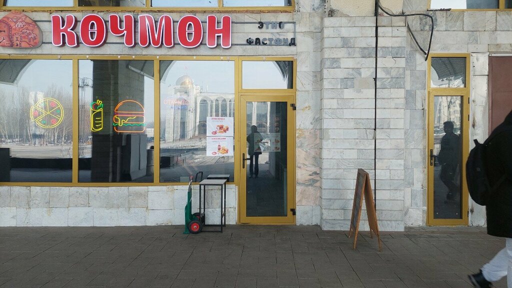 Fast food Ramon, Bishkek, photo