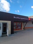 EnerGO (Sovetskaya Street, 16) ، تأجير أجهزة الشحن