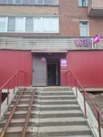 Wildberries (Pochtovaya Street, 29), point of delivery