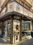 Binghazi Jewellery (52, Sikka 12, Al Ras, Deira, Dubai), jewelry store