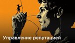 Puppet agency (Derbenevskaya Embankment, 11), pr agency