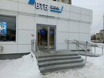 Vtb Bank (Moskovskiy Tract Street, 137) ، آلة صرف النقود الأوتوماتيكية