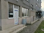 Константа (ulitsa Botkina, 2А), municipal housing authority