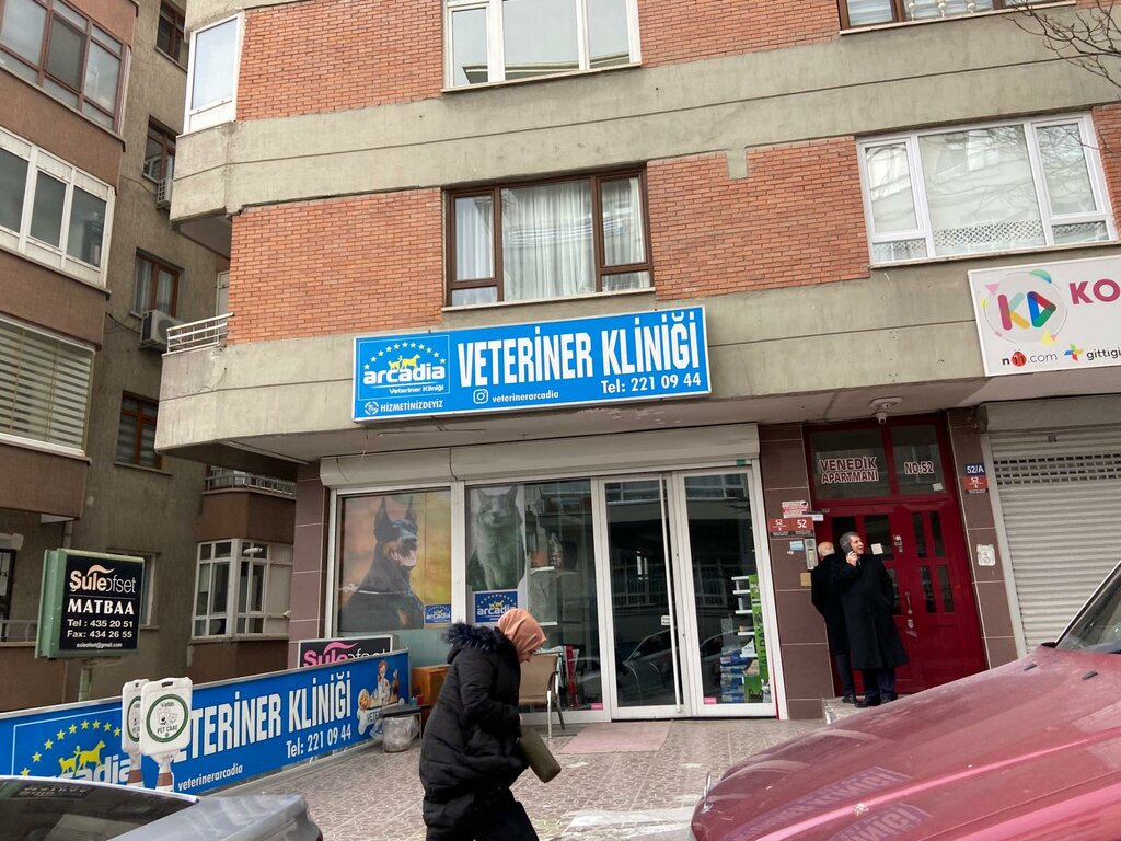 Clínica veterinaria Arcadia Veterinary Clinic, , foto