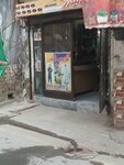 Grice tailor (Allama Iqbal Town, Asif Block, 140), tailor