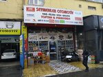 Seymenler Automotive (Istanbul, Umraniye, Alemdag Avenue, 179G) ، ورشة لتصليح السيارات
