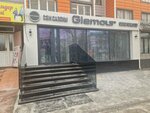 Glamour (Abay Avenue, 54) ، مصففو الشعر