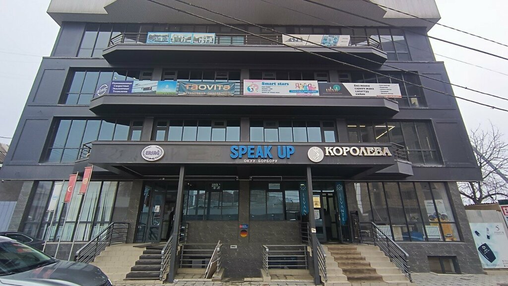 Courses and master classes Курсы продвижения аккаунта, Osh, photo