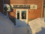Cozy kids place (Universitetskaya ulitsa, 29), children's clothing store