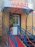 Мясо у Сармена (Devonskaya ulitsa, 91), butcher shop