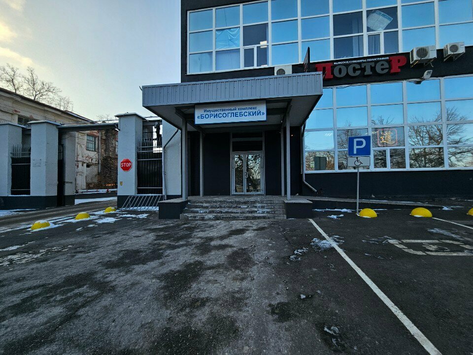 Sports club Студия Воздушной гимнастики Ника, Orel, photo