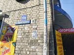 Шарики живут здесь!!! (ulitsa Kurnatovskogo, 19А), goods for holiday