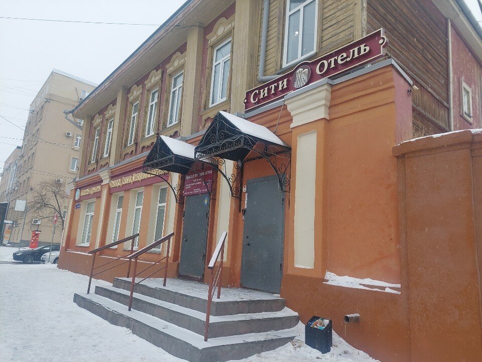 Фото Сити-Отель