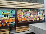 Овощи и фрукты (Chekhov street, 22), frutería