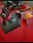 Массажный салон (Khromova Street, 84), massage salon