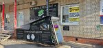 Mobile Remont (Fridrikha Engelsa Avenue, 11) ، تصليح الهواتف