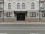 Отдел организации деятельности подразделений по делам несовершеннолетних МВД Республики Татарстан (Dzerzhinskogo Street, 21) ، وزارات حكومية، خدمات