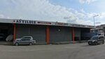 Ayyildiz Packaging Feed (Konya, Karatay, Fevzicakmak Neighborhood, 10520th Street, 7), artículos para pescar