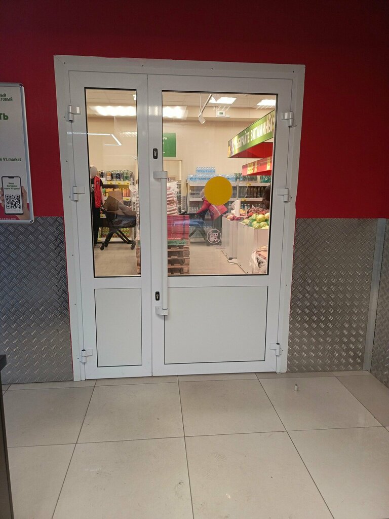 Grocery V1 - Perviy Vybor, Stupino, photo