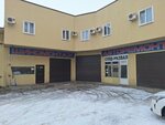 СТОшка (1 Maya Street, 292), car service, auto repair