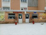 Свежий хлеб (Malinskoe Highway, 65) ، مخبز