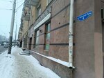 Hollywood fashion (ulitsa Krasny Put, 8), clothing store