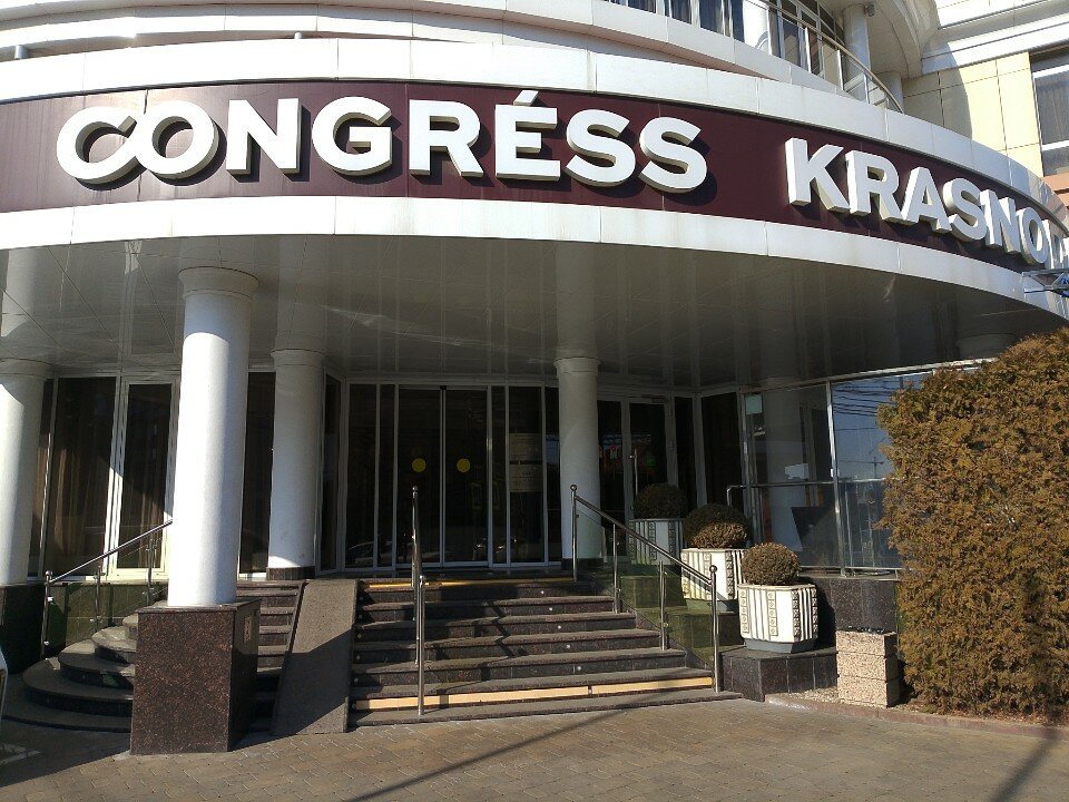 Фото Hotel Congress Krasnodar