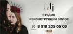 Ми (Zheleznodorozhnaya ulitsa, 10В) ، مصففو الشعر