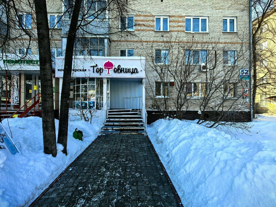 Кондитерская Тортовница, Бердск, фото