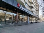 _ness (V.I. Lenina Avenue, 6), clothing store