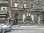 Ithaka (Hanrapetutyan Street, 51) ، فندق