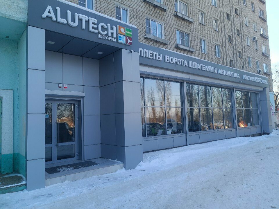 Roller shutter Alutech, Voronezh, photo