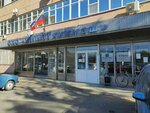 Факультет (Germana Titova Street, 1), photography school
