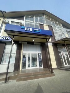 ВТБ, Пионерская улица, 514 — Майкоп
