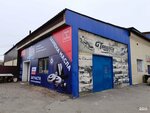 Молния Авто (ulitsa Kravchenko, 11Н), auto parts and auto goods store