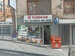 Yadigar Phyllo (Istanbul, Sisli, Seymen Street, 48C), flour and grains
