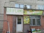 Oriflame (3-shi keńeıtilgen oram, 4), distributors of cosmetics and household chemicals