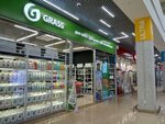 Grass (Bakalinskaya ulitsa, 27), tienda de artículos para el hogar y productos químicos domésticos