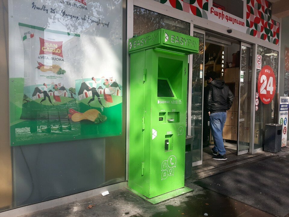 Payment terminal Easy Pay, Yerevan, photo