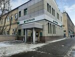 Сбербанк (Moskovskaya ulitsa, 152А), payment terminal