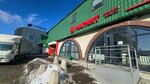 Самокат (Rikharda Zorge Street, 5) ، توصيل المنتجات